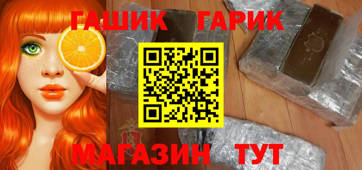 Гашиш индика сатива  ГАШ  ГАШИШ Изолятор  Торжок  Вход с VPN 