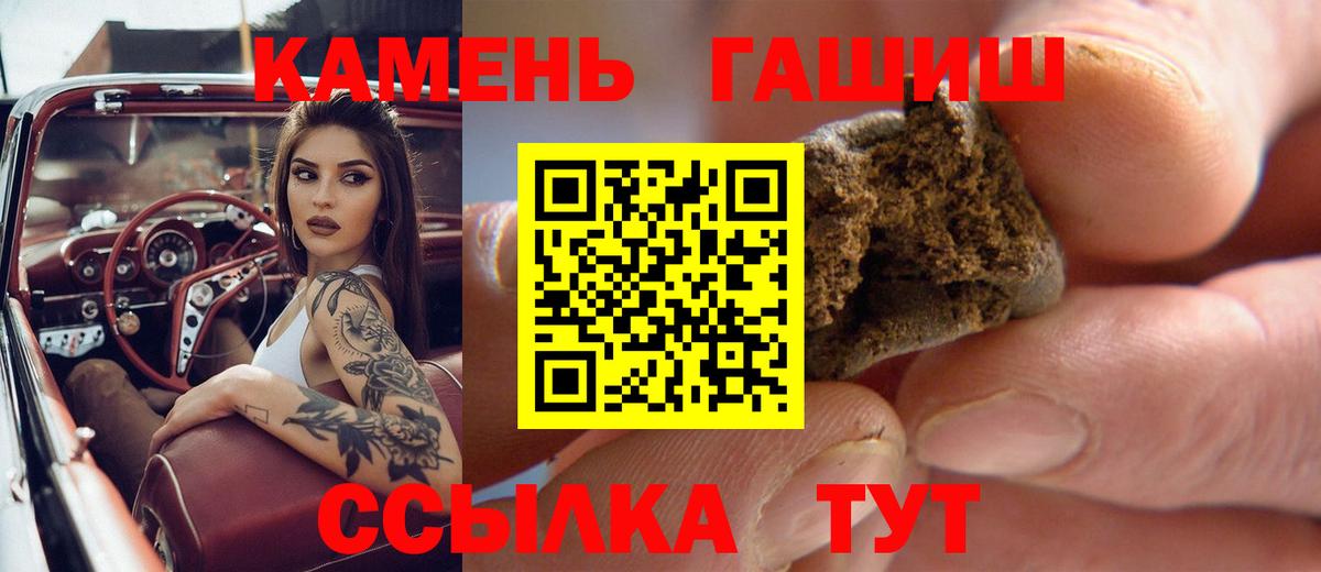 ГАШ Cannabis Торжок