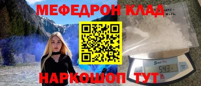 амфетамин Нальчик