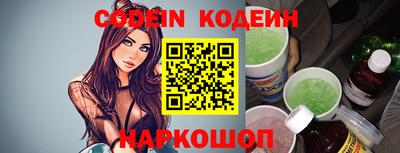 эйфоретик Новодвинск