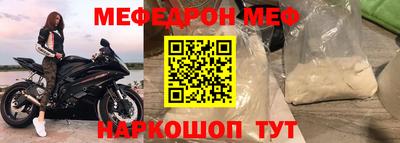 амфетамин Нальчик