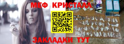 соль ск Наро-Фоминск