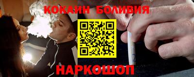 мефедрон Новозыбков