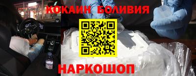 ALPHA-PVP Новокубанск