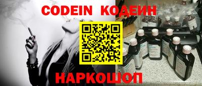 соль ск Наро-Фоминск