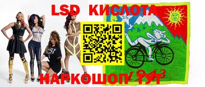 ALPHA-PVP Новокубанск