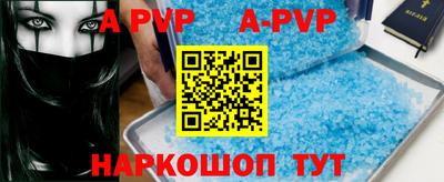 эйфоретик Новодвинск