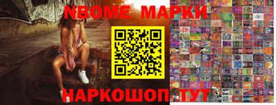 эйфоретик Новодвинск