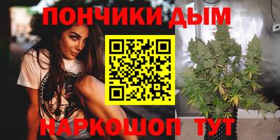 соль ск Наро-Фоминск