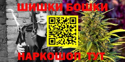 соль ск Наро-Фоминск