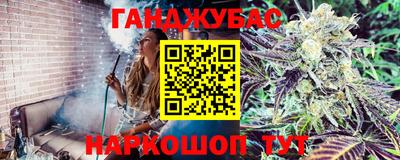 соль ск Наро-Фоминск