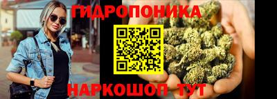 соль ск Наро-Фоминск