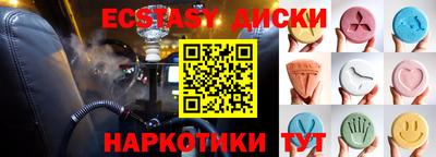 мефедрон Новозыбков