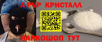 амфетамин Нальчик