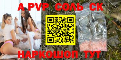 мефедрон Новозыбков