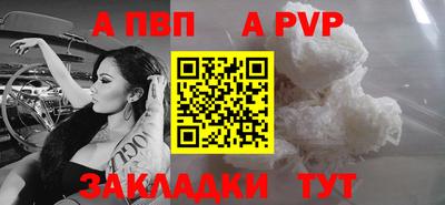 соль ск Нарткала