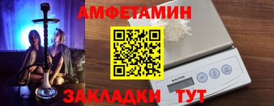 эйфоретик Новодвинск