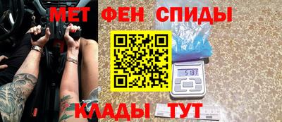 мефедрон Новозыбков