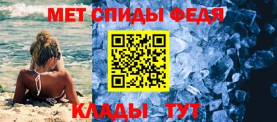 мефедрон Новозыбков