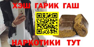 соль ск Наро-Фоминск