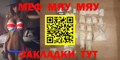 ALPHA-PVP Новокубанск