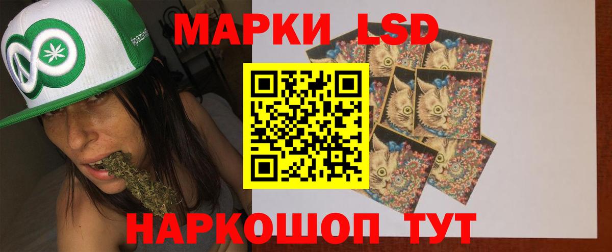 Лсд 25 экстази ecstasy  Лсд 25 экстази кислота  Вход с VPN  Торжок 