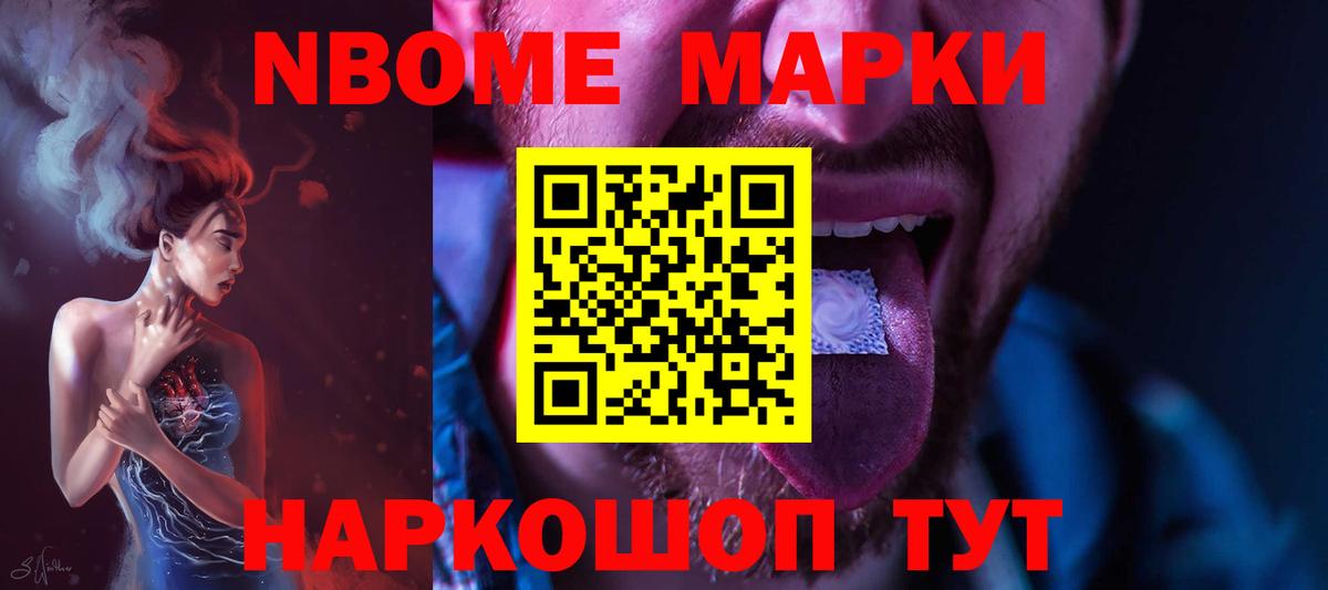 LSD-25 экстази кислота Торжок