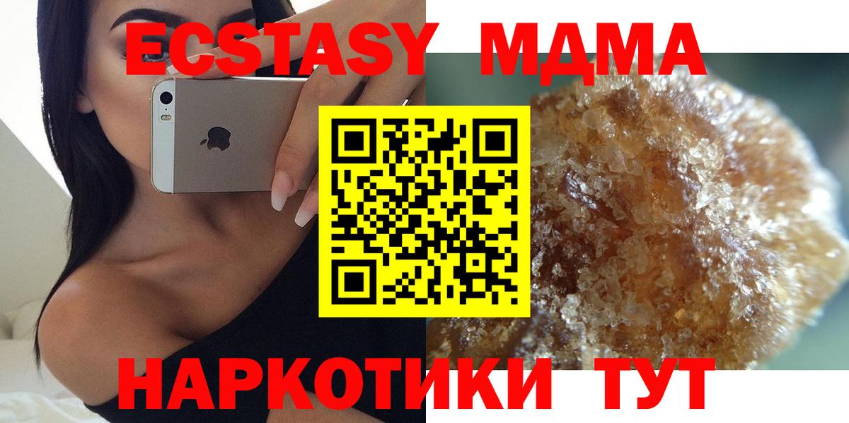 Экстази Торжок