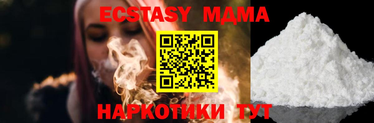 Гашиш  Торжок  Мефедрон   A-PVP СК   Cocaine  Канабис  Амфетамин кристаллы  Вход с VPN  Каннабис 