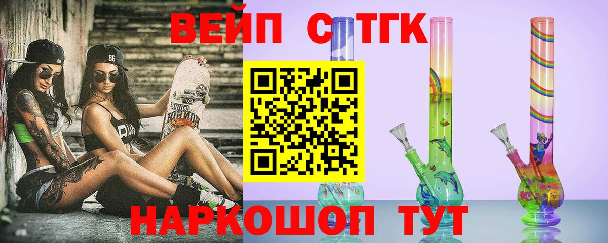 Дистиллят ТГК концентрат Торжок